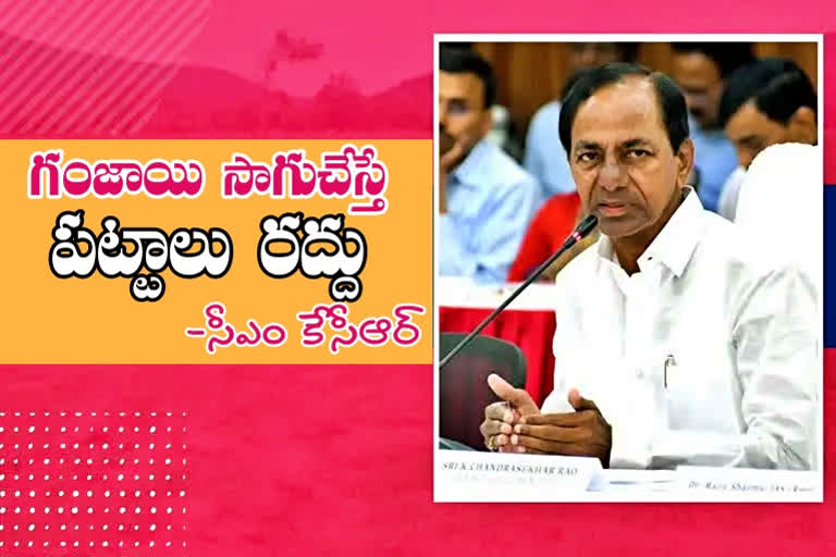 CM KCR : నవంబర్ 8 నుంచి పోడు సాగుదారుల నుంచి దరఖాస్తులు : కేసీఆర్‌