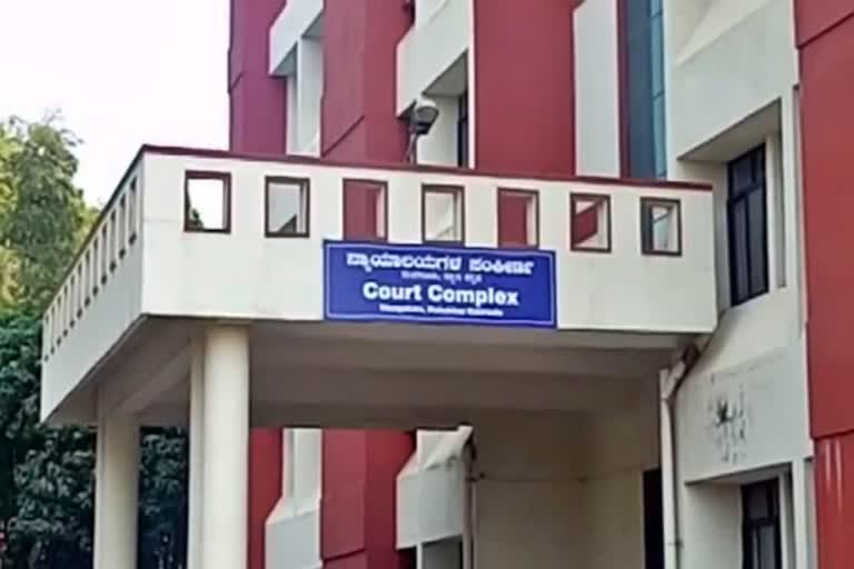 mangalore court