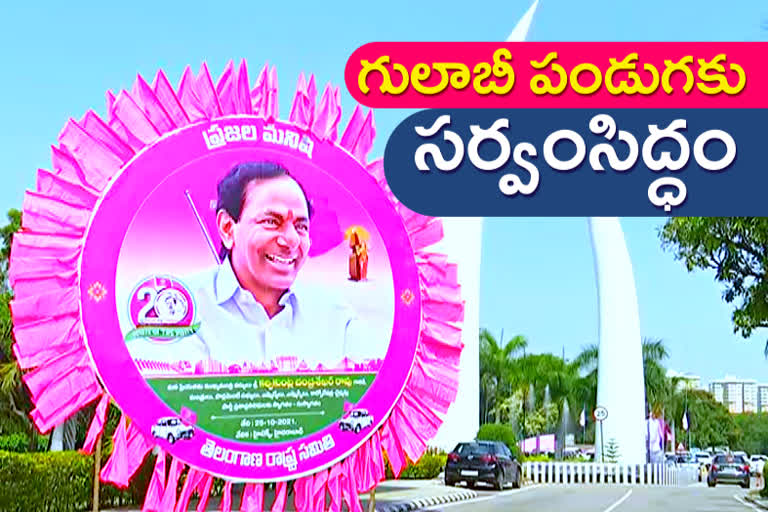 Arrangements for TRS Plenary 2021 came to last stage