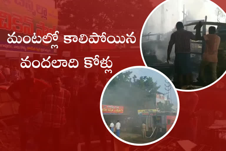 fire-accident-in-chicken-center-at-nellore