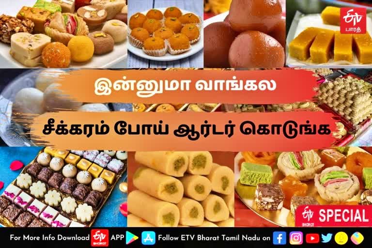 mouth watering diwali sweet making  diwali  diwali sweet  lala sweet stall  thirunelvelli lala sweet stall  லாலா கடை  இனிப்புகள்  தீபாவளி பலகாரம்  லாலா கடை இனிப்புகள்  இனிப்பு வகைகள்  தீபாவளி பலகாரங்கள் செய்யும் பணி