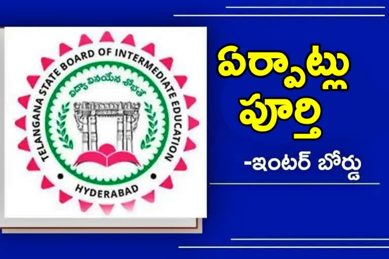 TS Intermediate exams: రేపటి నుంచే ఇంటర్​ పరీక్షలు.. పకడ్బందీగా ఏర్పాట్లు