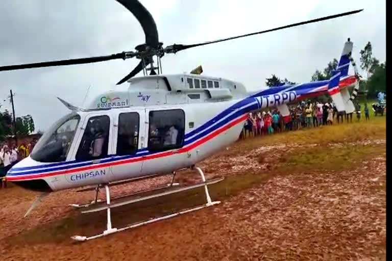 weather casuses helicopter land in shivvagi village