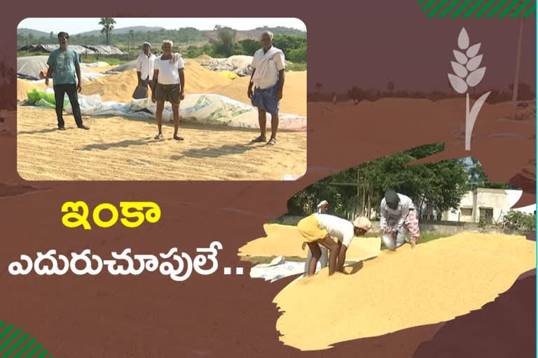 Paddy procurement: ఇంకా ప్రారంభం కాని ధాన్యం కొనుగోళ్లు.. ఆందోళనలో అన్నదాతలు