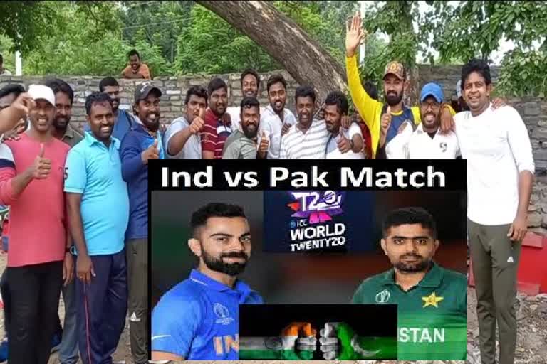 Ind vs Pak