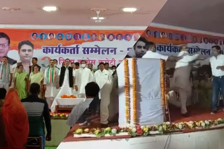 जशपुर में कांग्रेस की बैठक में हंगामा