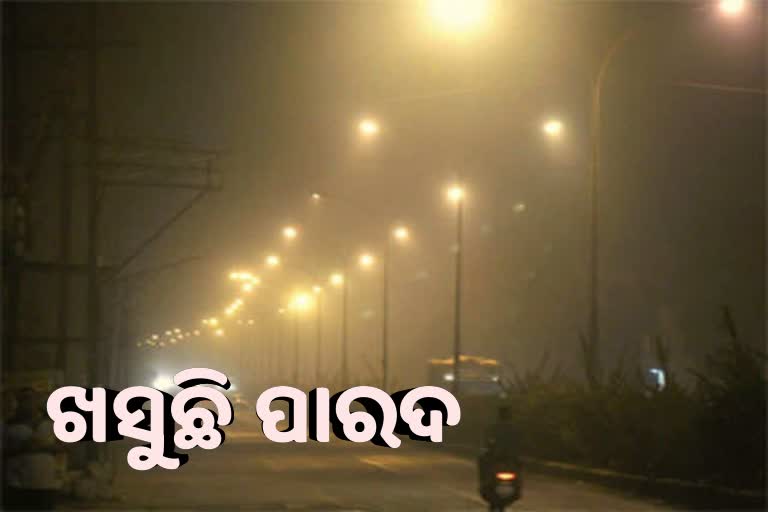 ଖସୁଛି ପାରଦ, 11 ସ୍ଥାନରେ ରାତ୍ରୀ ତାପମାତ୍ରା 20 ଡିଗ୍ରୀରୁ କମ