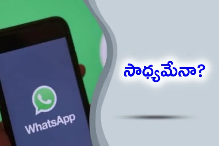 whatsapp dp viewers checking possible