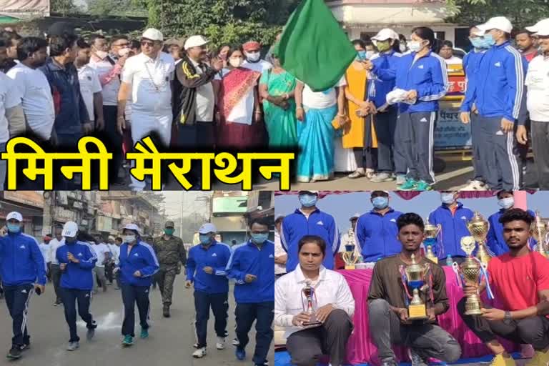 organized-mini-marathon-for-amrit-mahotsav-in-ramgarh