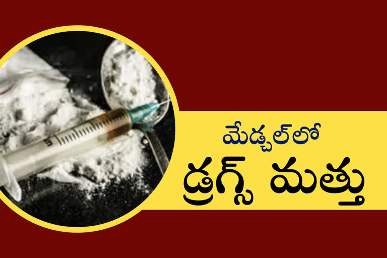 20-cases-in-3-months-in-medchal-district