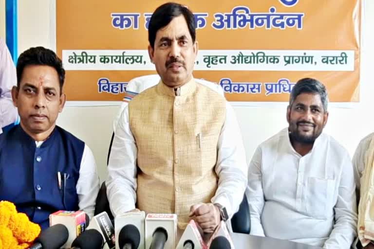 Minister Syed Shahnawaz Hussain statement on industries of Bhagalpur