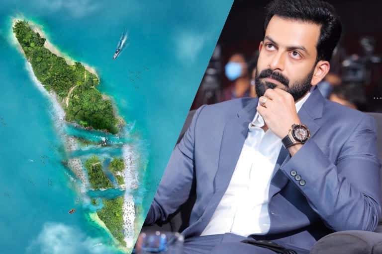 sitara  Prithviraj s response on Mullaperiyar dam  'ഒരു ന്യായീകരണവും അര്‍ഹിക്കുന്നില്ല... മുല്ലപ്പെരിയാര്‍ പൊളിക്കണം' : പൃഥ്വിരാജ്  Prithviraj  Mullaperiyar dam  facebook post  post  viral  viral post  #DecommisionMullaperiyarDam  DecommisionMullaperiyarDam  latest news  news  entertainment  entertainament news  latest entertainment news  movies  film  Government