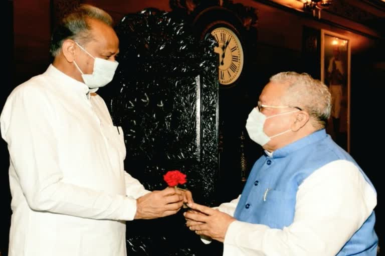 cabinet expansion in rajasthan, CM Gehlot and Kalraj Mishra meeting