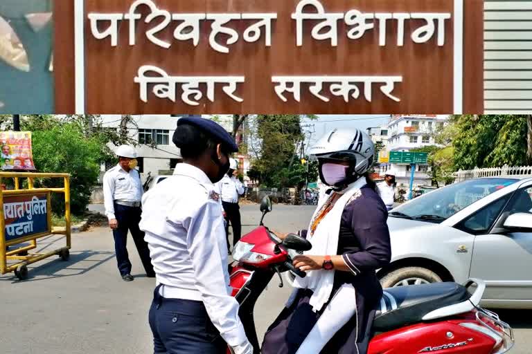 Transport Department will collect fine through handheld device in Bihar