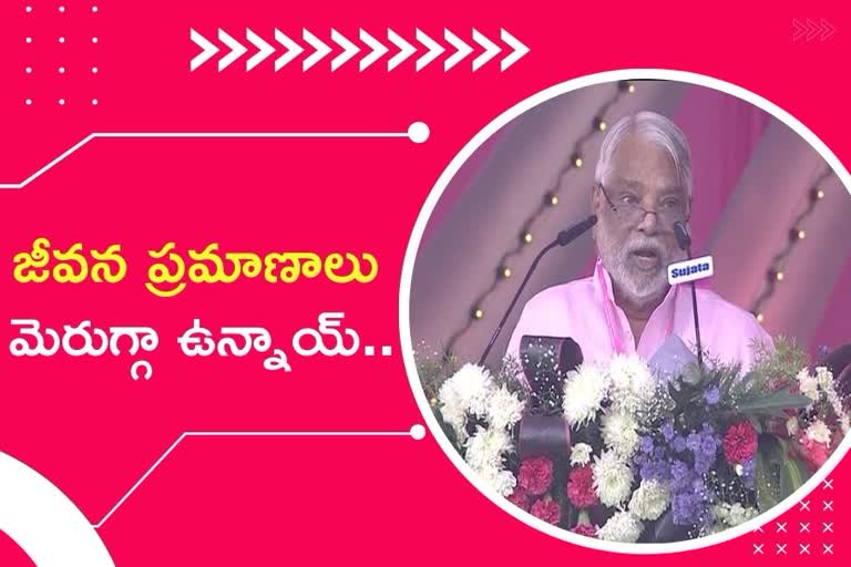 TRS Secretary General Kk