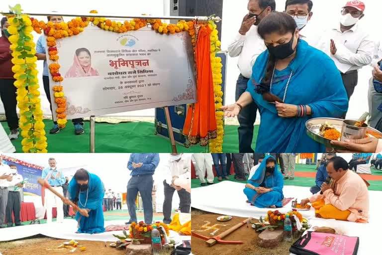 Sports Minister Yashodhara Raje did Bhoomi Pujan of new hostel in Women Hockey Academy in Gwalior