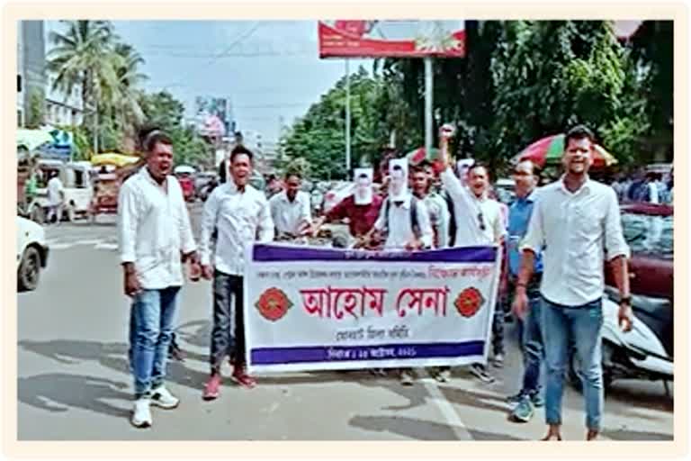 ahom sena protest againts price hike in jorhat