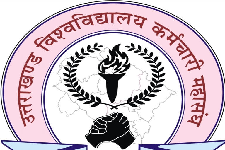 uttarakhand university employees federation