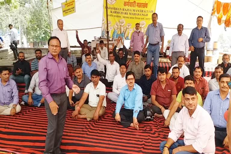 Rajasthan Ministerial employees Mahapadav, Jaipur news