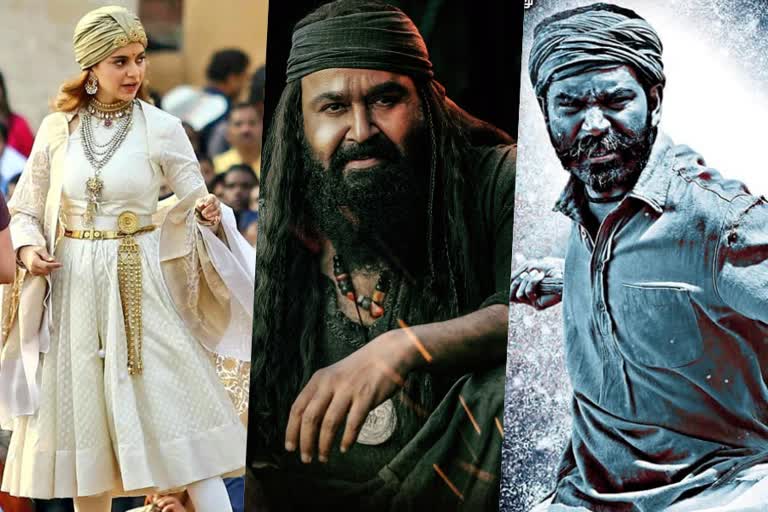 SITARA  67th National film award distribution  67th National film award  National film award  Marakkar  Rajanikanth  Kangana Rawat  Asuran  Dhanush  awards  latest news  news  entertainment  entertainment news  Dadasaheb Phalke award