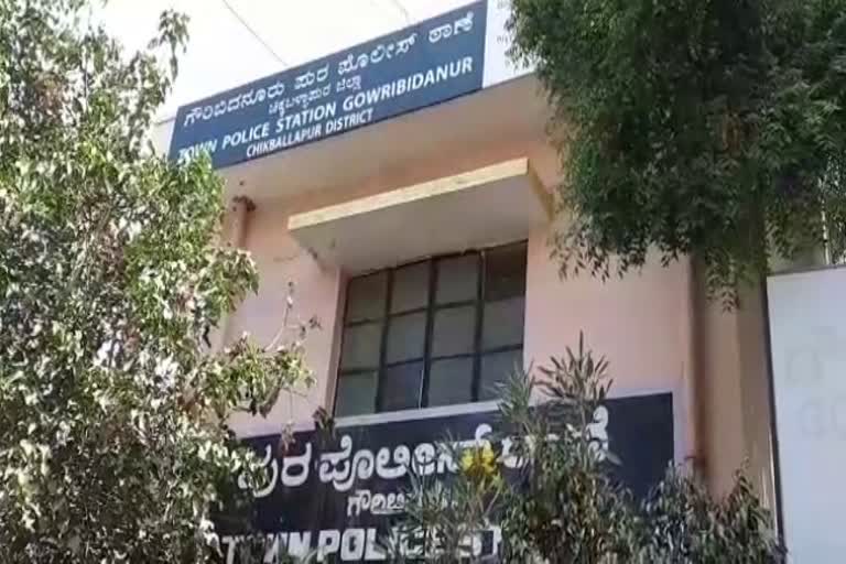 Gouribidanuru police