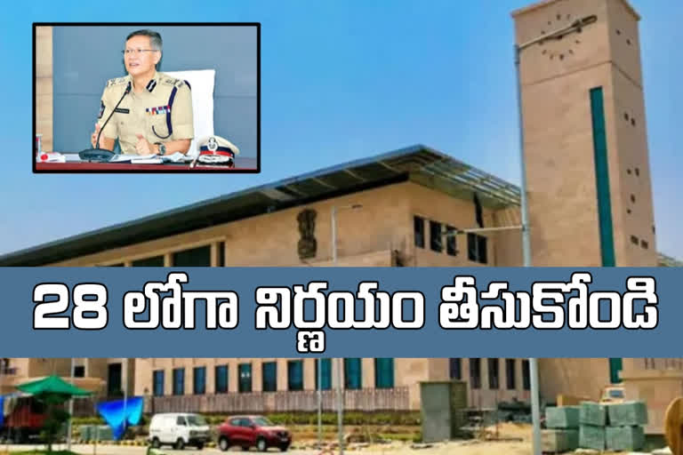 ap high court orders to dgp sawang