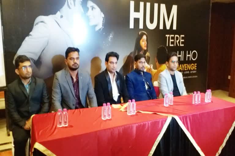 'Hum Tere Hi Ho Jayenge' song launched in Jaipur, jaipur news