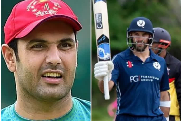 Afghanistan vs Scotland