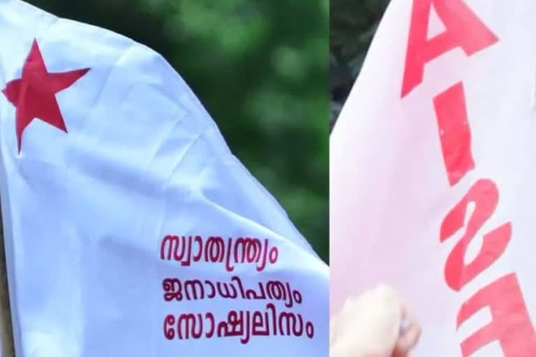 AISF  AISF women leader statement recoded news  statement AISF women leader news  MG University election news  എസ്.എഫ്.ഐ അതിക്രമം  എസ്.എഫ്.ഐ അതിക്രമം വാര്‍ത്ത  എം.ജി സര്‍വകാലാശാല വാര്‍ത്ത  എ.ഐ.എസ്.എഫ് വനിതാ നേതാവിന്‍റെ മൊഴിയെടുത്തു  എ.ഐ.എസ്.എഫ് വനിതാ നേതാവിന്‍റെ മൊഴിയെടുത്തു വാര്‍ത്ത