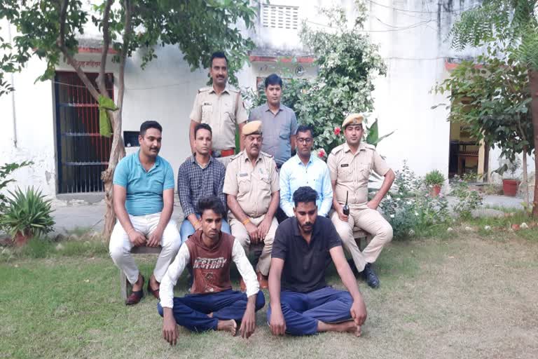 Bhilwara Police. Rajasthan News, Bhilwara News