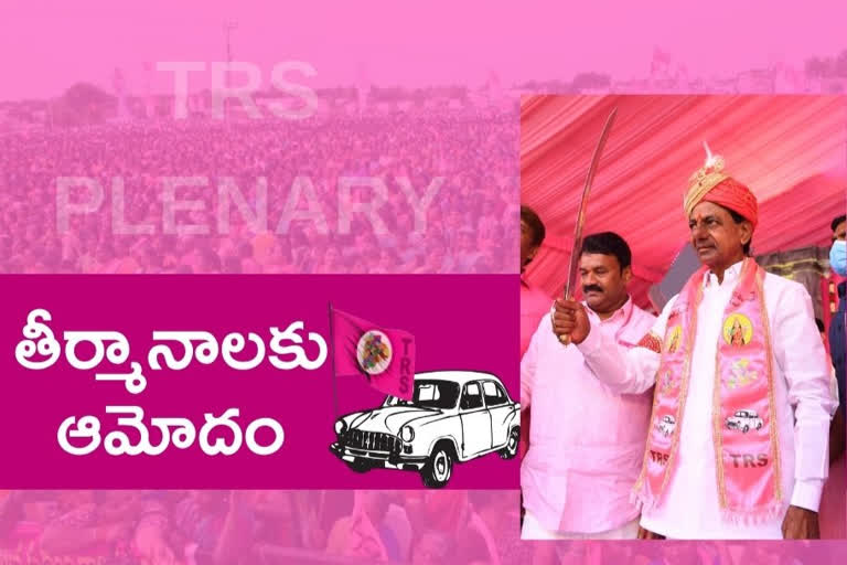 TRS RESOLUTIONS