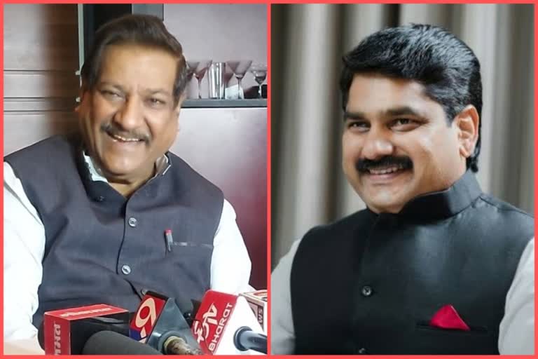 Prithviraj Chavan react on Satej Patil