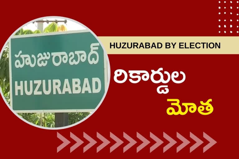 Huzurabad by election breaks