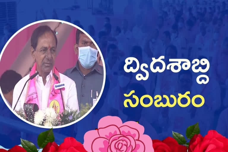 TRS plenary in Hyderabad