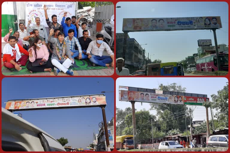 sign boards in Modinagar