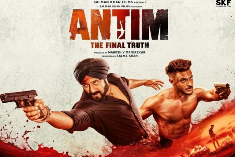 SITARA  Salman Khan s Antim The Final Truth trailer out  Salman Khan  Antim The Final Truth trailer out  Antim The Final Truth Salman Khan s Antim The Final Truth trailer out  Antim The Final Truth trailer  Antim The Final Truth  Salman Khan  Antim  trailer  release  news  latest news  entertainment  entertainment news  സല്ലു ആരാധകര്‍  സല്‍മാന്‍ ഖാന്‍  അന്തിം: ദി ഫൈനല്‍ ട്രൂത്ത്  Ayush Sharma