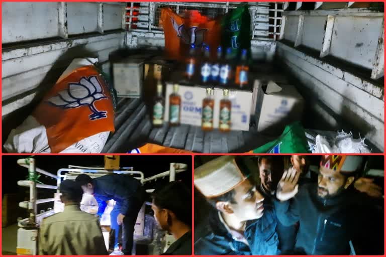 Congress workers caught two vehicles full of liquor in Rampur