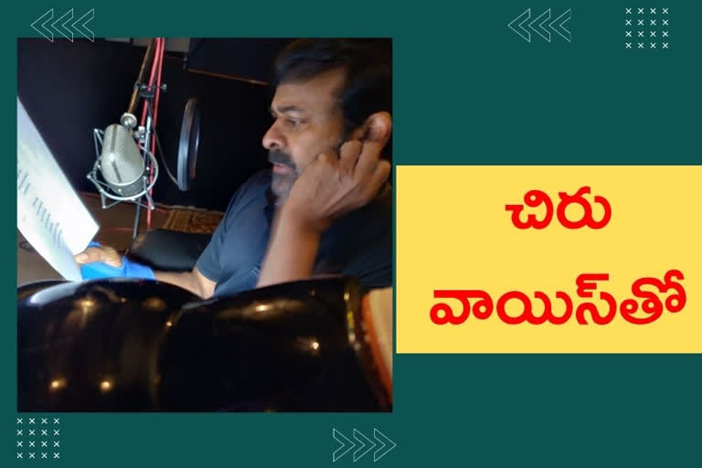 Chiranjeevi