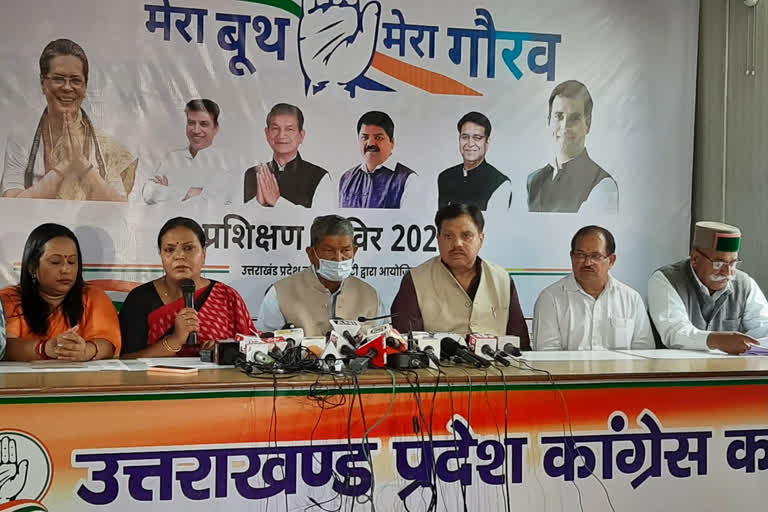 Congress launches Mera Booth Mera Gaurav campaign