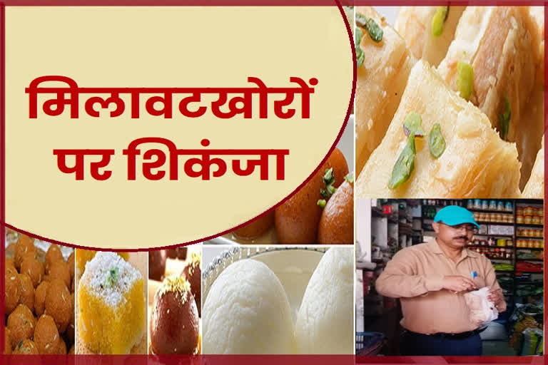 uttarakhand food safety department