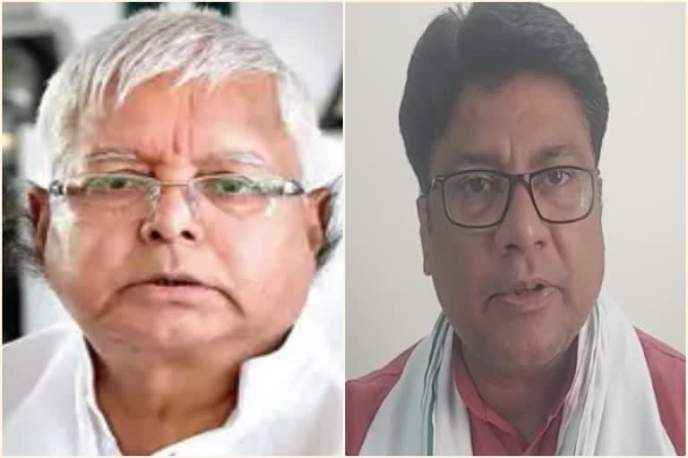 lalu yadav news