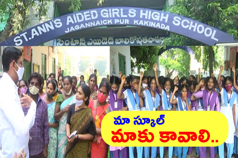 St Anns Aided School Issue