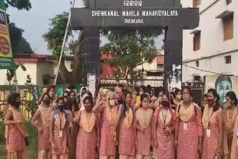 Dhenkanal Women's College