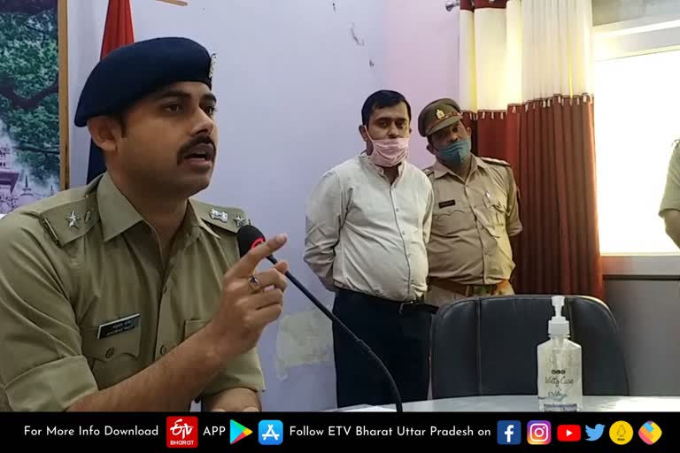 नवागत पुलिस कप्तान अनुराग वत्स.