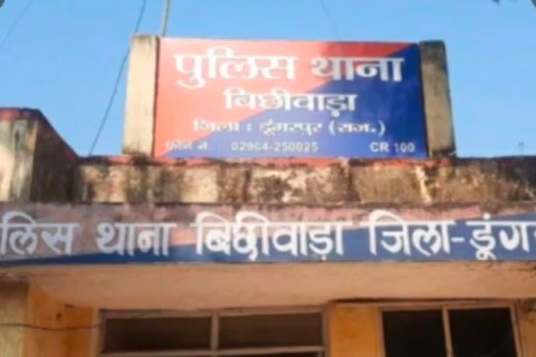 डूंगरपुर आत्महत्या मामला