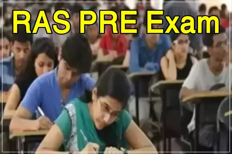 RAS Pre Exam 2021