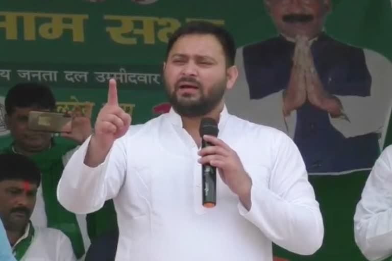 Tejashwi Yadav