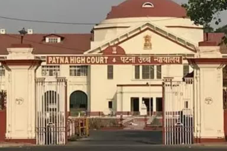 Patna High Court