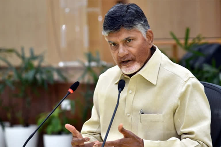 తెదేపా అధినేత చంద్రబాబునాయుడు