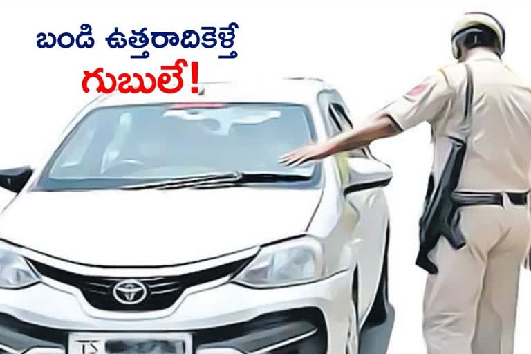 problems-for-telugu-state-vehicles